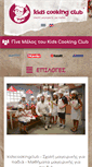 Mobile Screenshot of kidscookingclub.gr